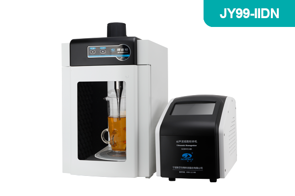 超聲波細(xì)胞粉碎機(jī) 超聲波細(xì)胞粉碎機(jī)