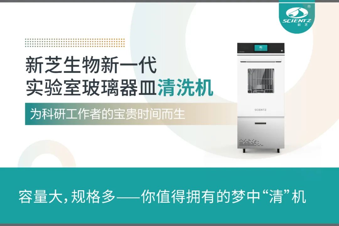 實(shí)驗(yàn)室玻璃器皿清洗機(jī) 實(shí)驗(yàn)室玻璃器皿清洗機(jī)