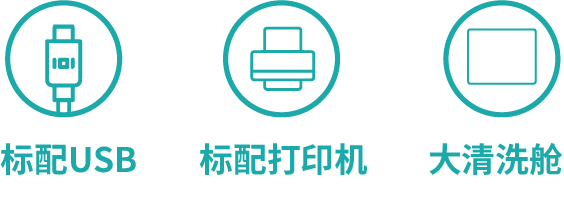 其他功能 其他功能