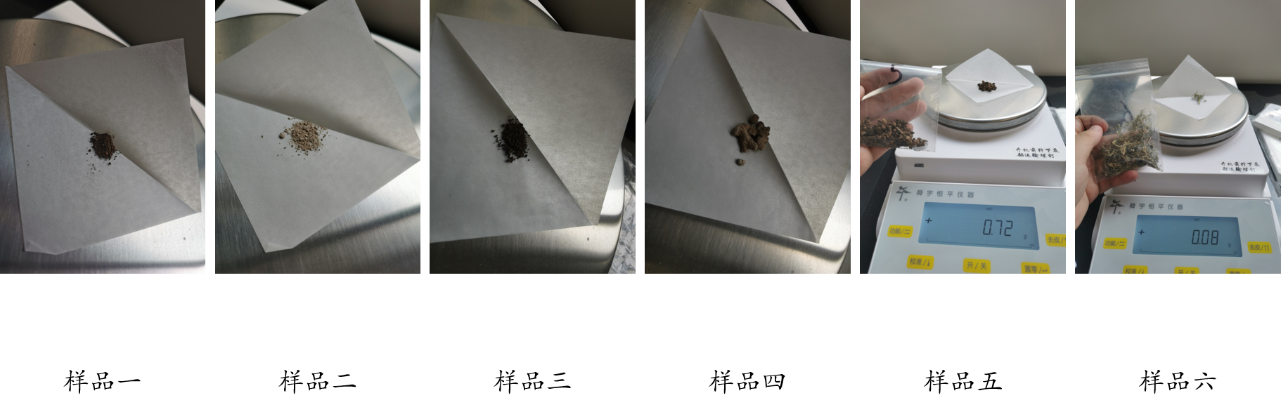 原始樣品狀態(tài)圖片 原始樣品狀態(tài)圖片