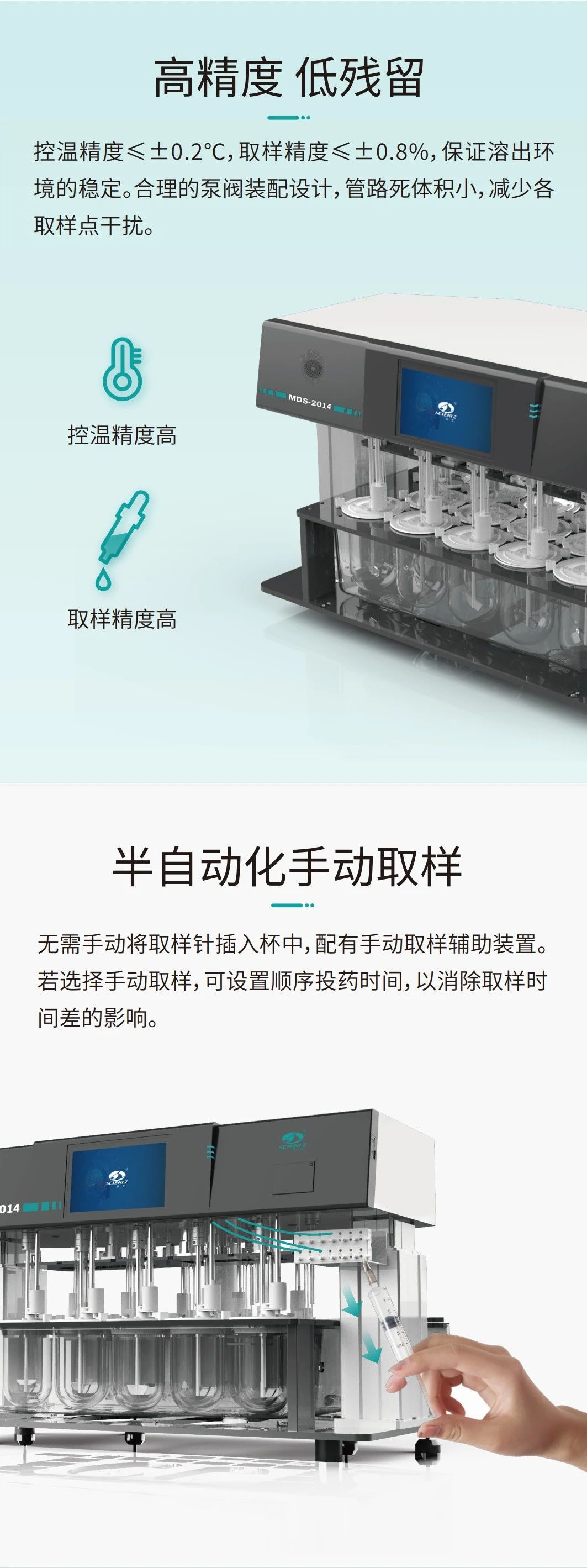 儀器優(yōu)勢(shì)特點(diǎn) 儀器優(yōu)勢(shì)特點(diǎn)