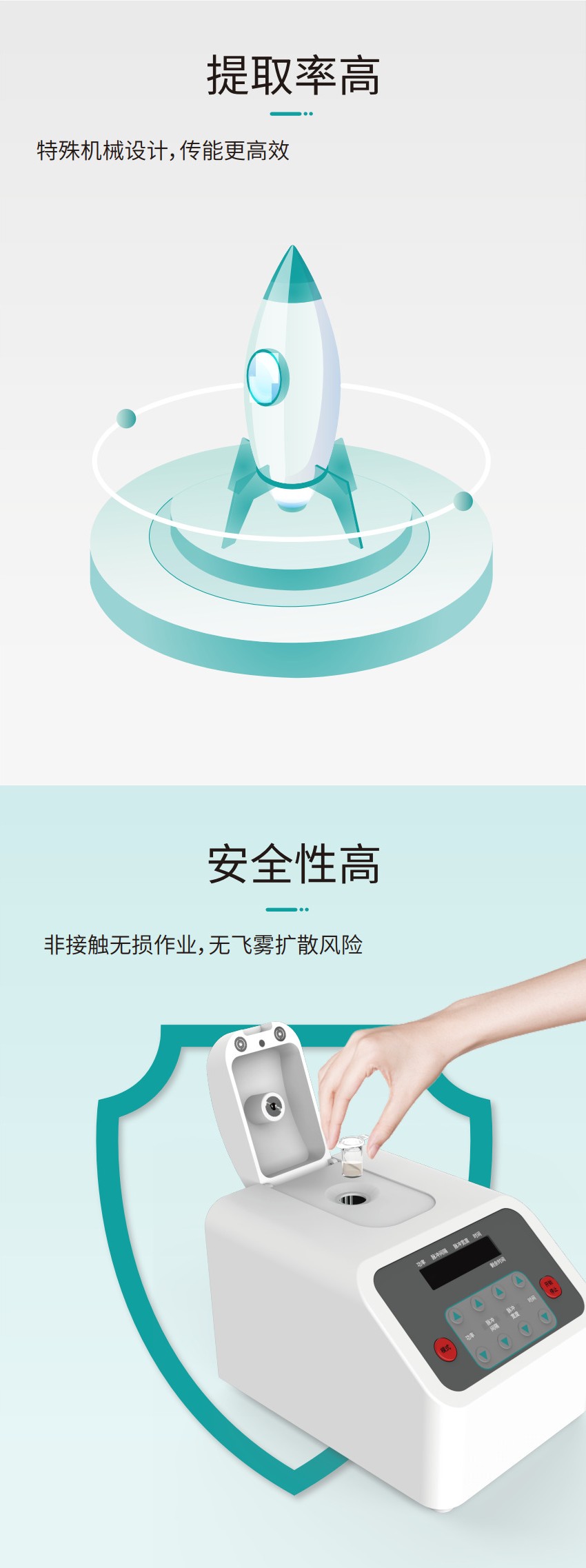 產(chǎn)品特點 產(chǎn)品特點