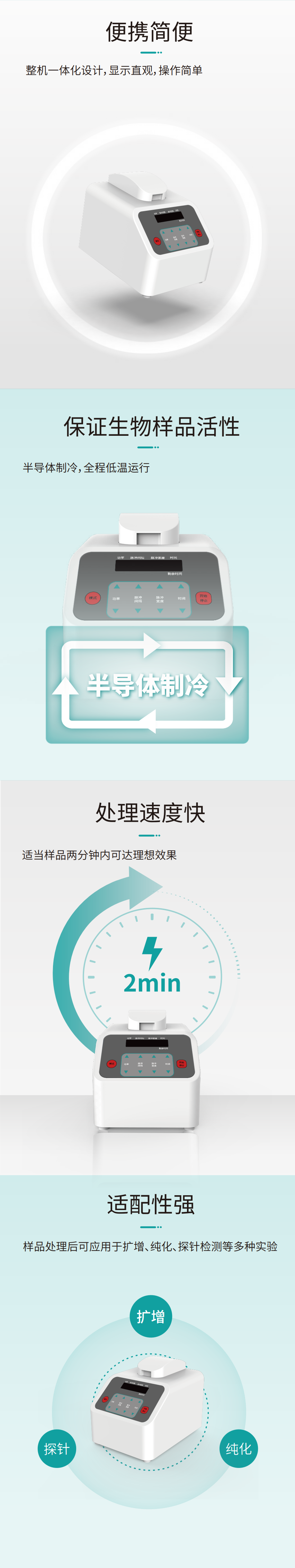 產(chǎn)品應(yīng)用特點 產(chǎn)品應(yīng)用特點